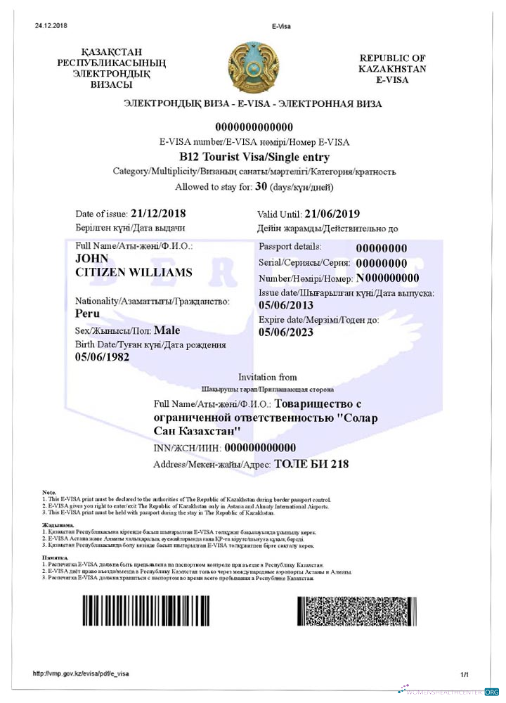 Download KAZAKHSTAN e visa Photoshop template